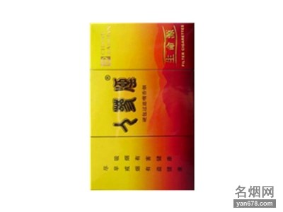 人参(佳品生命源)香烟价格表（多少钱一包）